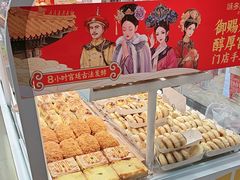 -味多美蛋糕(劲松京客隆店)