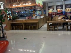 -金记酿皮(万博店)