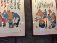 -天兴居(鲜鱼口街店)