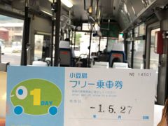 -小豆岛町