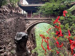 -苍岩山风景名胜区