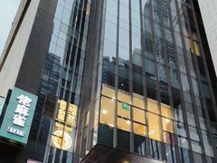 -广州保利时光里(建设大马路店)
