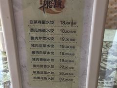 -老虎滩船说·海胆水饺·大连海鲜(老虎滩店)