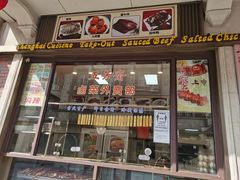 -五芳齋(云南南路店)