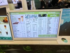 -仙雨林·奶茶鲜果茶(书院巷店)