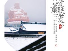 -四明山国家森林公园