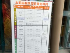 -太阳岛度假酒店