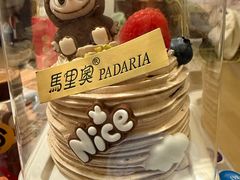 -马里奥饼店(金麓店)