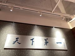 大堂-味福记·江西小炒·南昌小吃(青山湖万达店)
