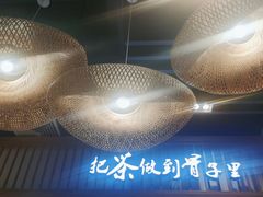 -霸王茶姬(泛海广场店)