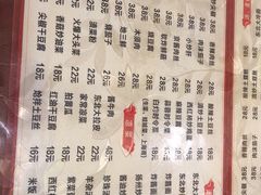 -吉味馆(柠溪店)