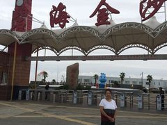 -碧海金沙