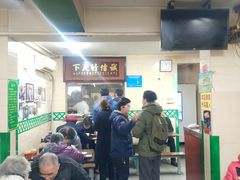 -清真蒋有记(秦虹路店)
