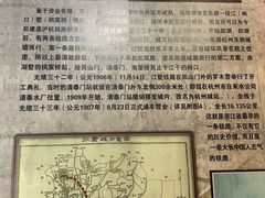 -江墅铁路遗址公园