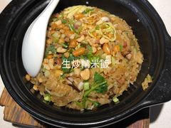 -粤点越有·茶点·粤菜(樵岭国际店)