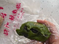 -许阿姨糕团店(南京总店)