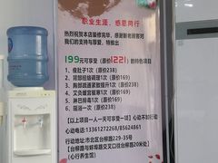 -心行健康养生馆·可视采耳·足疗·推拿·养生SPA