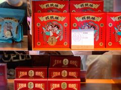 -点都德(盘福楼店)