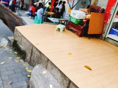 -好吃狗凉糕总店