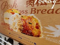 -丁香西饼屋(桂林路店)