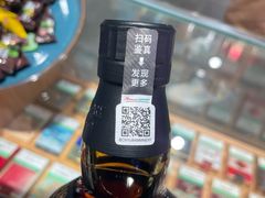 -华致名酒库雪茄烟酒(荣科路店)