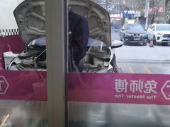 -兔师傅(秦岭路二店)