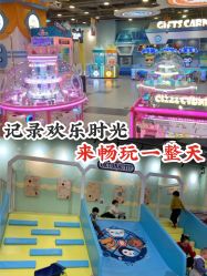 -万达宝贝王(上海浦江店)