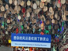 -黔灵山公园-南门售票处