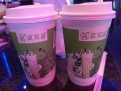 -真茶屋·0奶精(街道口一店)