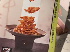 -奉天小馆·非遗东北菜(济南万象城店)