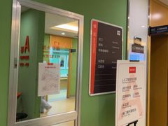 -爱康国宾体检中心(杭州滨江江南大道分院)