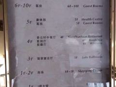 -佛山顺德香云纱园林酒店(清晖园店)