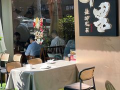 -十里·东湖院子(湖北省博物馆店)