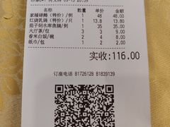 -潮喜竹溪荔湖酒家(荔枝湾店)