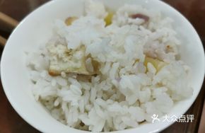 Potato Hole Rice