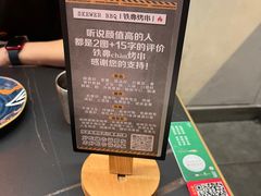 -许哥东北烧烤·铁丳烤串·宫后夹肉(繁花中心店)