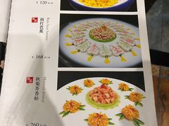 -热海饭庄(光荣道店)