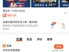 -蚝英雄鲜蚝自助专门店(长楹天街直营店)