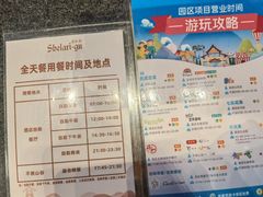 -清远熹乐谷温泉度假酒店