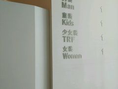 -ZARA(凯德乐峰广场店)