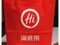 -海底捞火锅(石厦时代广场店)