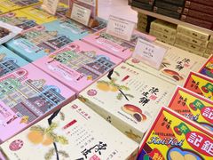 -钜记手信(大三巴街店)