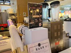 -一只酸奶牛(锦城万达天虹店)