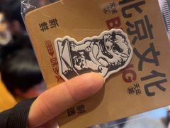 -味多美·北京面包工坊(天坛店)