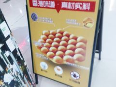 -美芝莲(东方宝泰店)