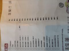菜单-莲餐厅·湖北菜·藕汤是头牌(愚园路店)