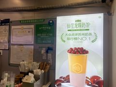 -仙雨林·奶茶鲜果茶(书院巷店)