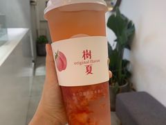 -树夏(金楠天街店)