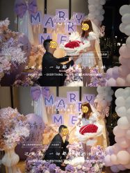 -迈瑞米求婚策划(静安店)