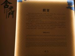 -西安唐皇城墙含光门遗址博物馆